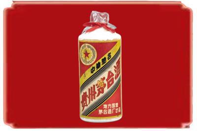 定西烟酒回收地方国营茅台酒.jpg