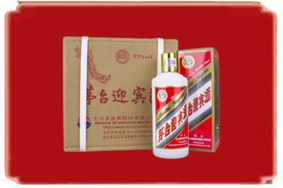定西烟酒回收茅台迎宾酒.jpg